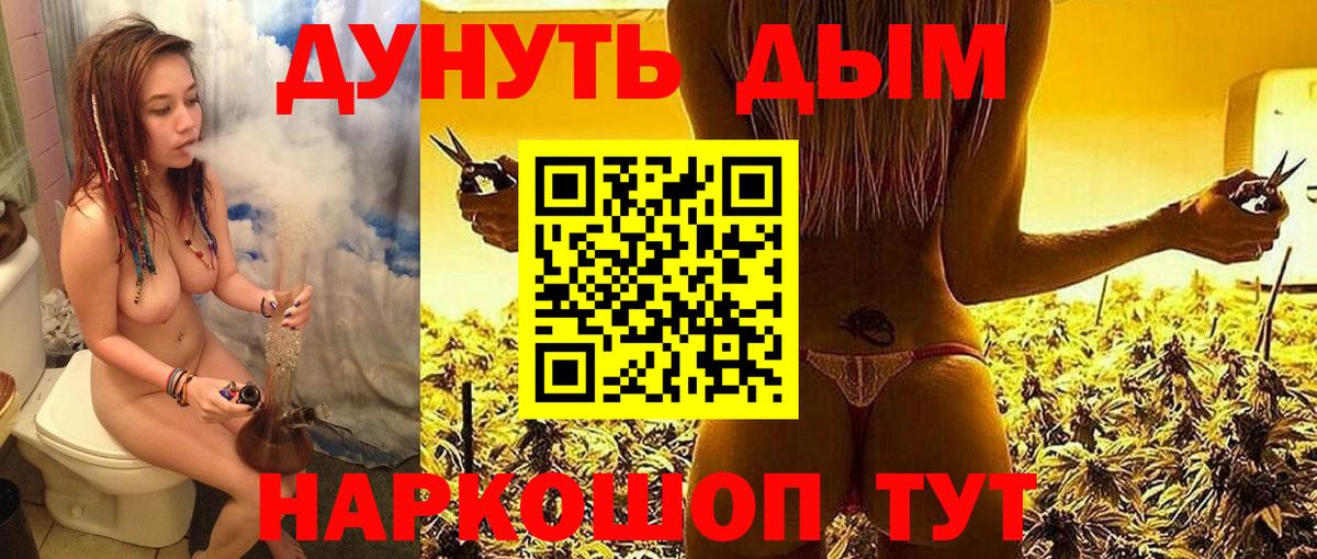 МАРИХУАНА марихуана  Вход с VPN  Берёзовский  Каннабис марихуана 